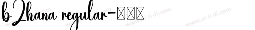 b2hana regular字体转换
